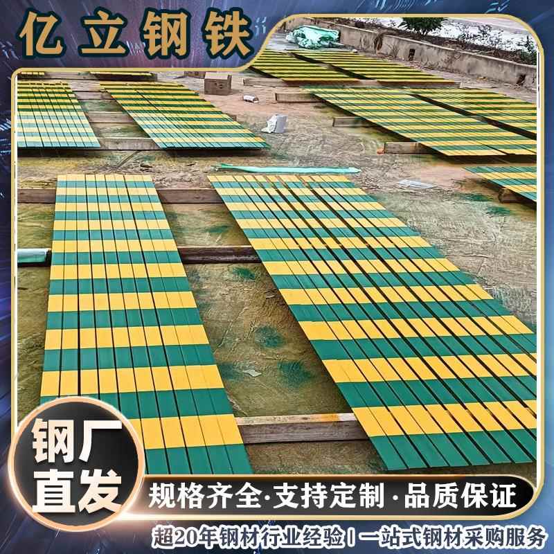 镀锌扁铁 加工黄绿漆扁钢40x4 50x5 30x3 25x4接地线弯头固定支架