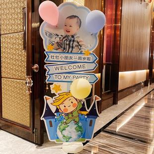 宝宝百日宴迎宾牌儿童周岁生日满月宴装饰布置kt板指引牌立牌定制