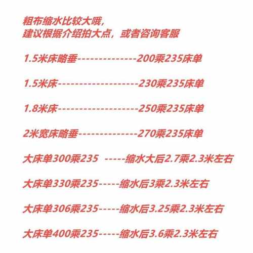 加厚老粗布床单棉麻不起球帆布睡单床单1.8m单双人榻榻米大炕单