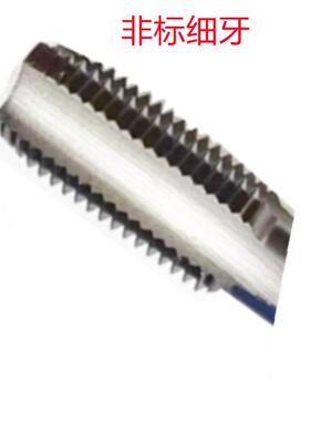 二圈M27X0.5/M39X3/M50X1.5H2直槽非标加硬销售 机用丝锥
