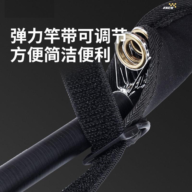 新款直销路亚竿袋渔具配件背带式束杆带保护套便携可伸缩拆卸加厚