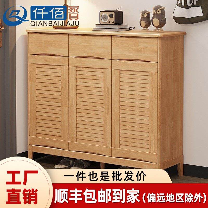 北欧实木鞋柜家门口玄关柜简易收纳柜阳台储物柜小户型带抽三门柜