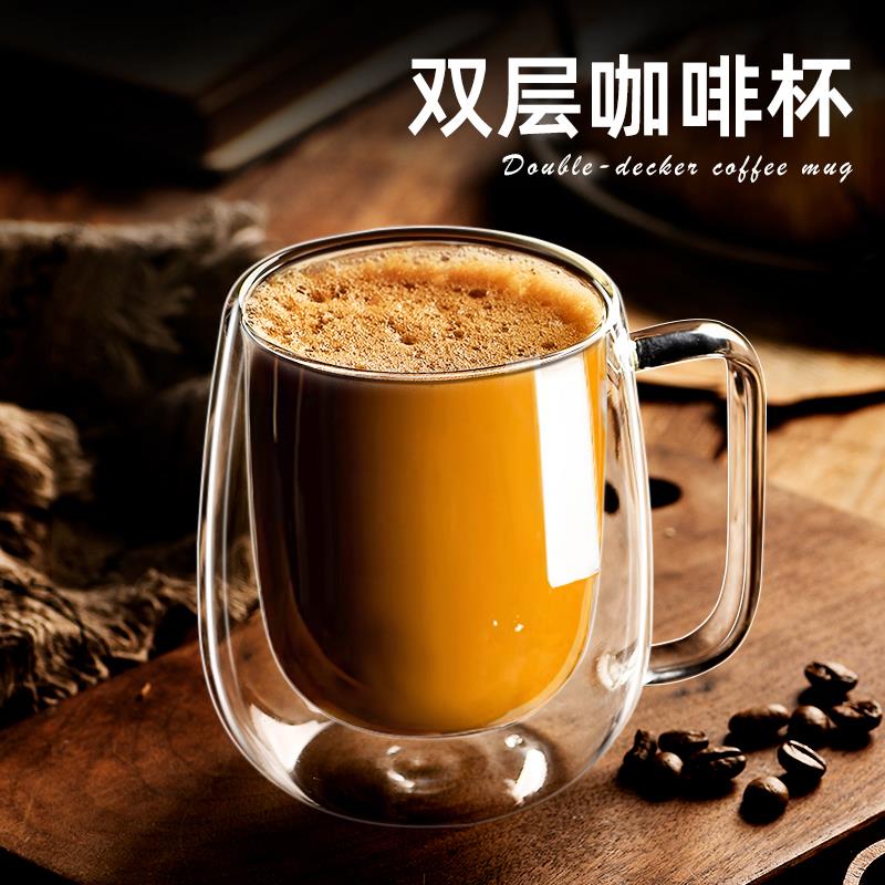 双层水杯家用早餐杯耐热防烫牛奶杯子马克杯女带把手咖啡杯玻璃杯