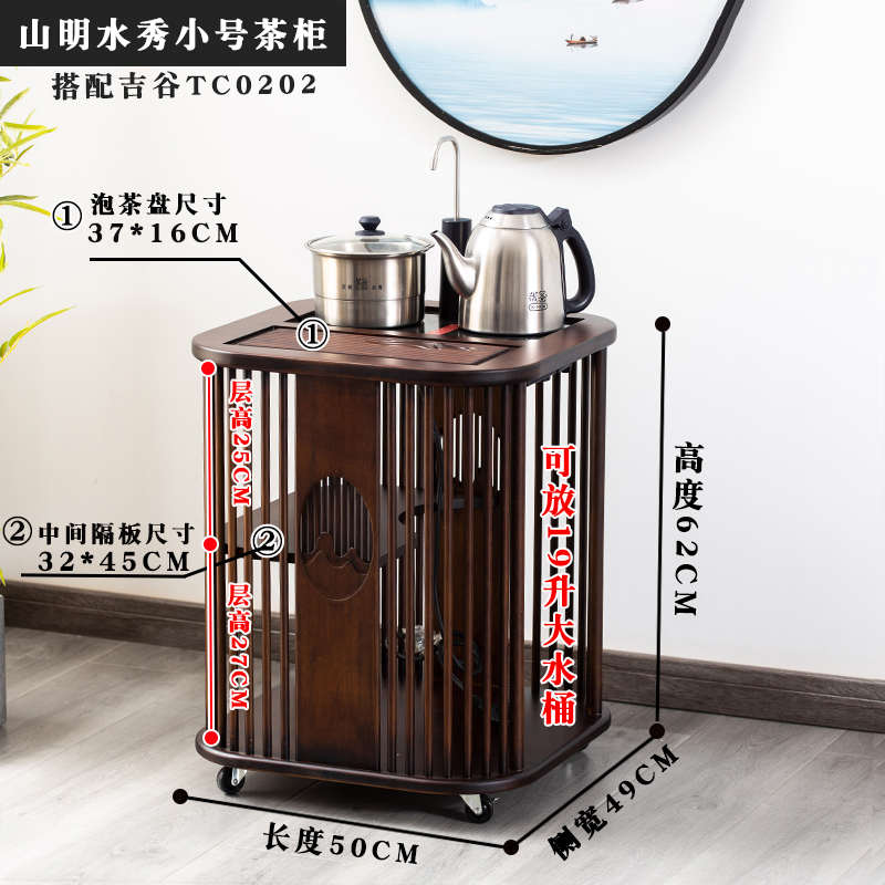 水柜茶桌烧水小移动新壶茶台水车泡茶一体中式家用客厅实木茶几茶
