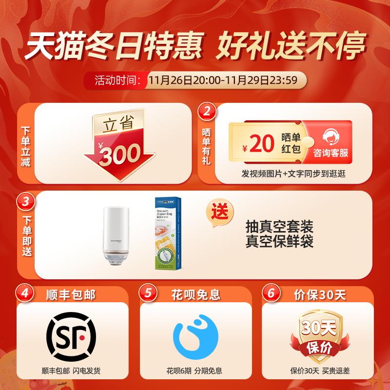 德国宝牛排低温慢煮机商用恒温加热器家用舒肥智能水浴烹饪料理棒