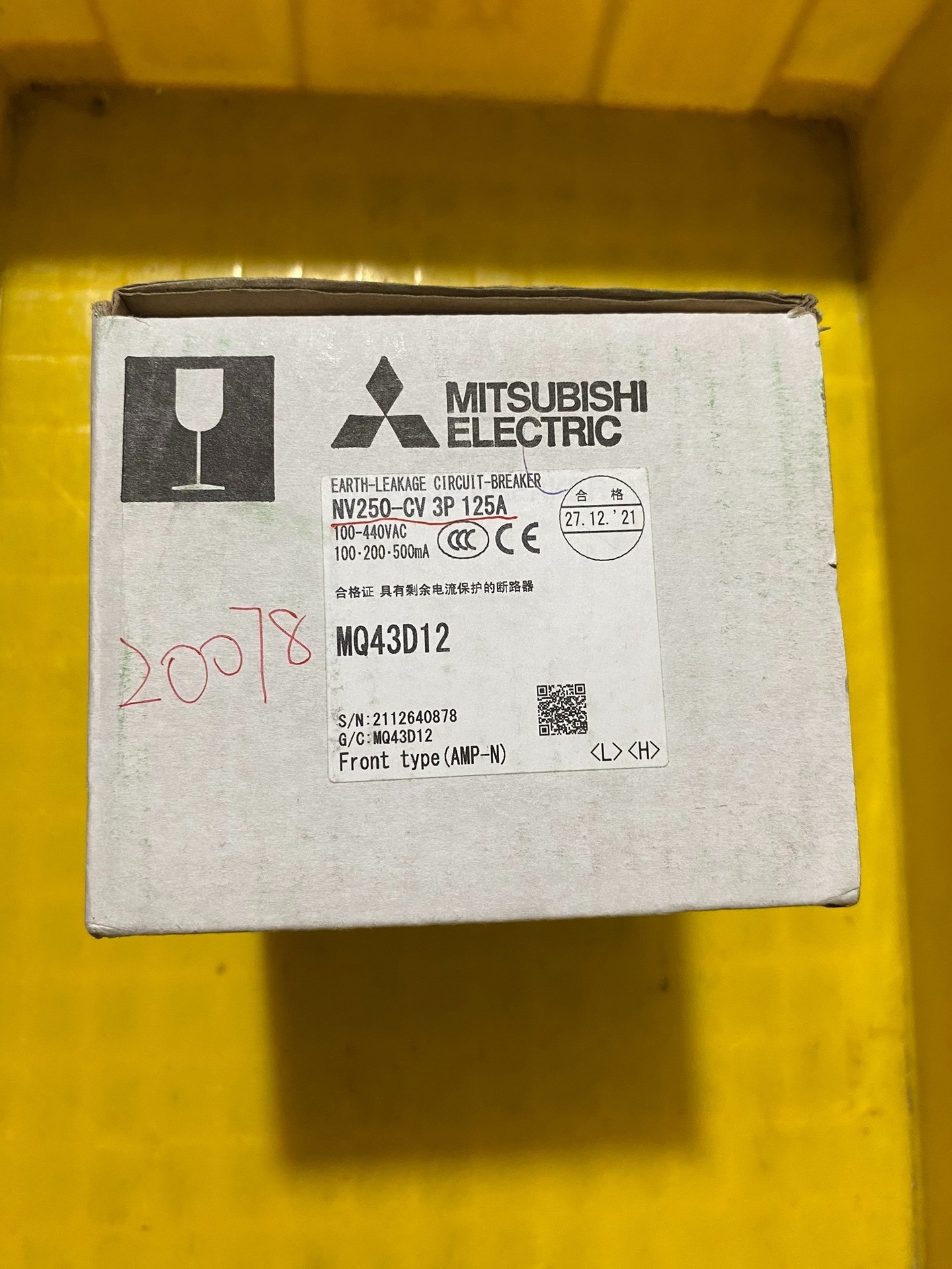 三菱原装漏电断路器NV250-CV 3P 125A，全新未使