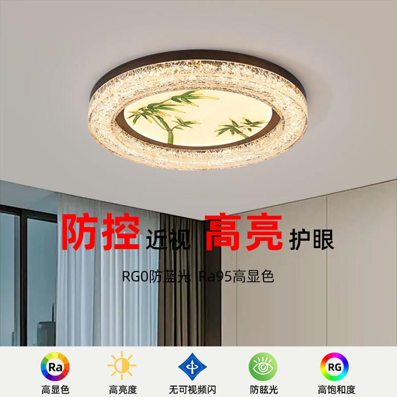 吸顶灯LED双色变光节能现代简约节能护眼卧室客厅阳台吸顶灯灯具