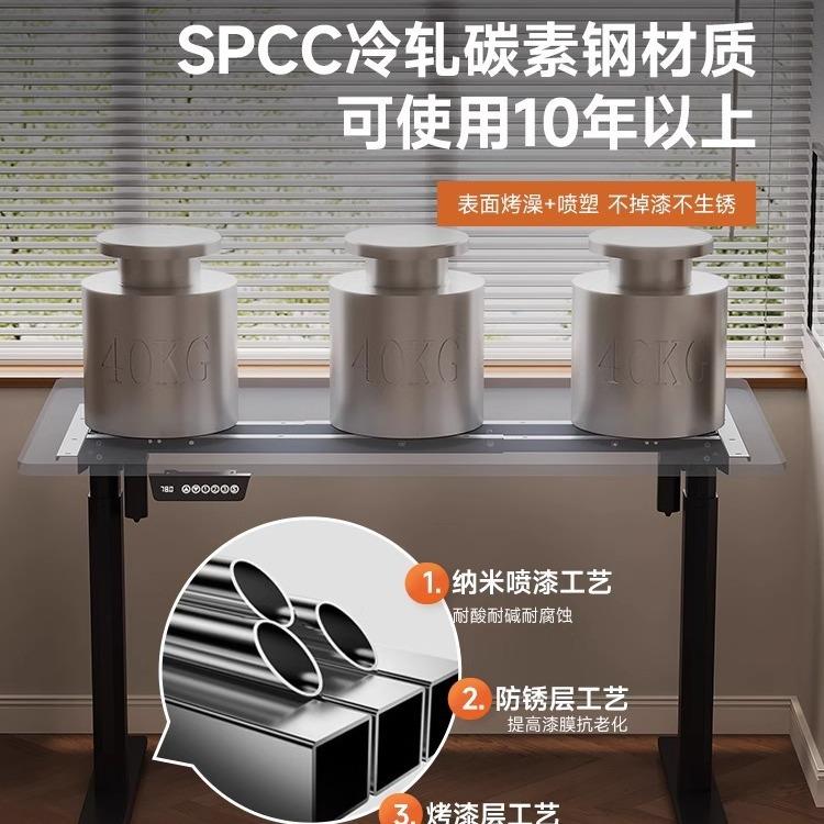 智能电动升降桌腿双梁双电机办公XGQ桌电脑桌书支学习桌升降桌横