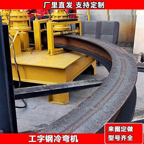 130方管不锈钢管材弯曲设备 弯160角铁的弯圆机 100型角钢弯圆机