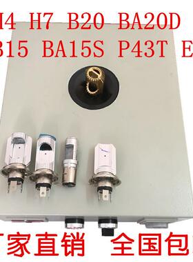 H4H7BA15SBA20DS19S2B1511561157E20灯头双爪三爪锁紧器