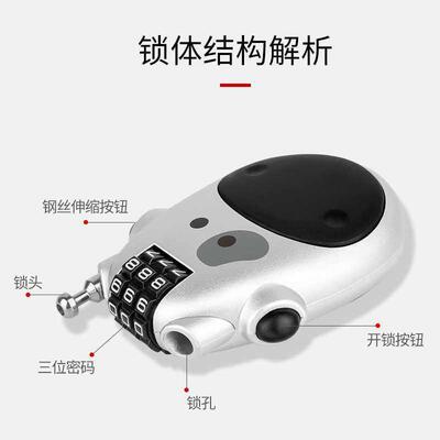 电动车头盔锁防盗密码锁山地自行车通用电摩托车便携钢丝锁配件
