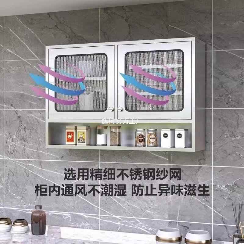 锈钢厨橱房吊柜橱柜厨房悬挂式储物柜柜不锈钢碗不柜盘碗壁无品牌