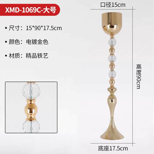 电镀金色婚礼新款创意花瓶引假路装饰花架布置花插花花瓶器美人鱼