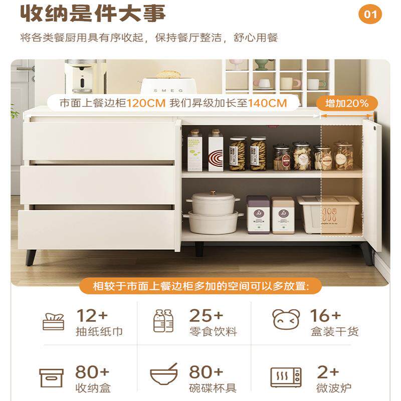 奶油餐茶边柜靠墙风一体水柜简约厨房置物柜家阳台柜客用厅OFN储