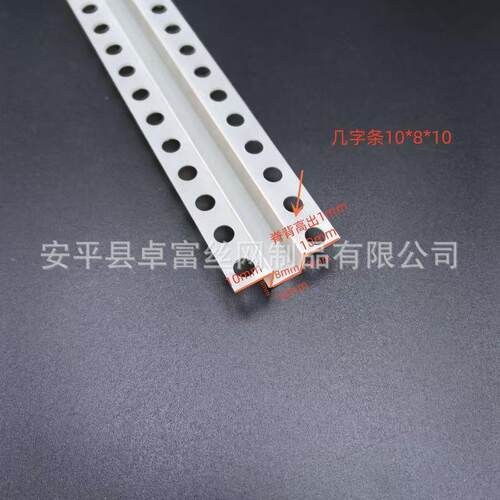 厂家现货Pzf-007VC塑分隔条U型料滴线水缝条几字补条