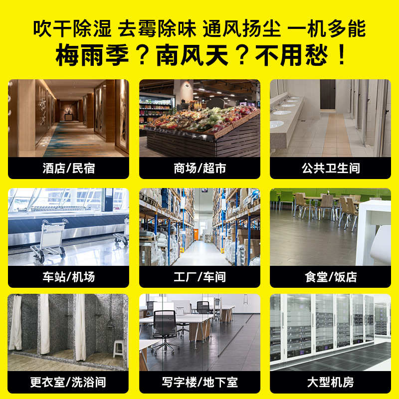 卡赫吹干机AB28吹地机商用除湿吹风机酒店地板地毯地面AB30AB40