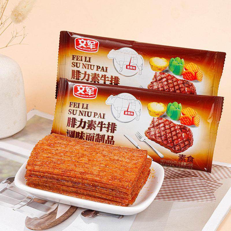 文军腓力素牛排调味面制品休闲辣条辣片面筋8090怀旧素食零食小吃,零食/坚果/特产,面筋制品,淘宝优惠券,粉丝福利购,淘宝优惠卷