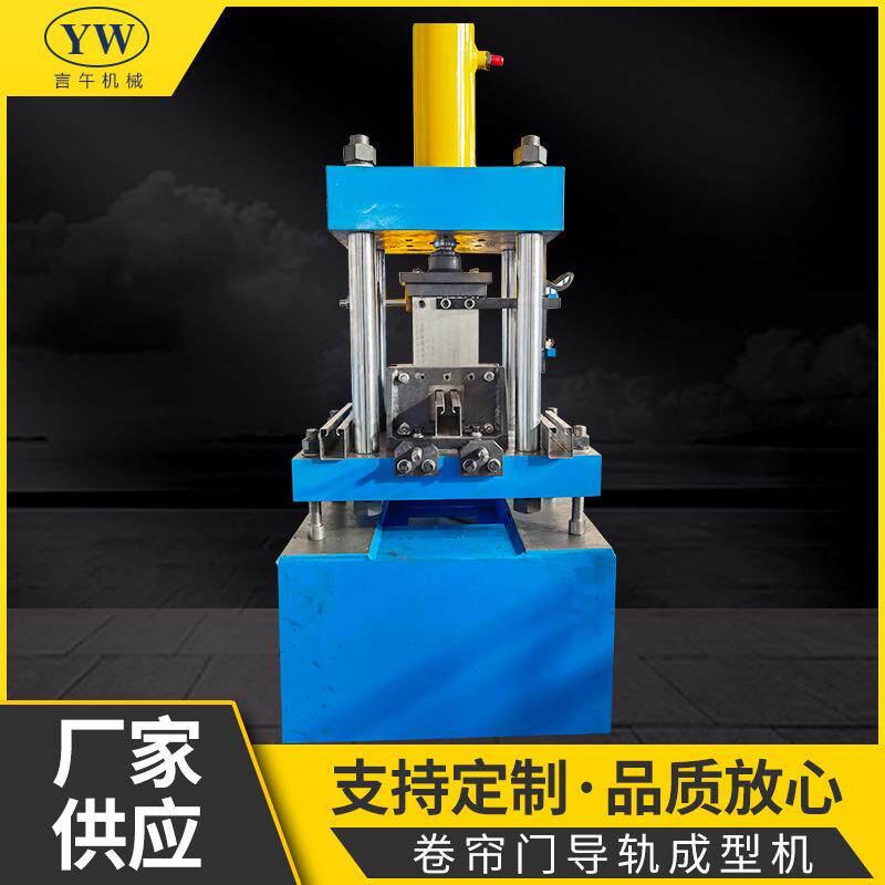 卷帘门导轨成型机全自动 冷弯成型机设备门导轨设备滑轨固定机械