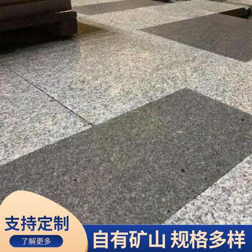 芝麻黑-厂家直销芝麻黑花岗石荔枝面光面火烧面g654小料石马蹄
