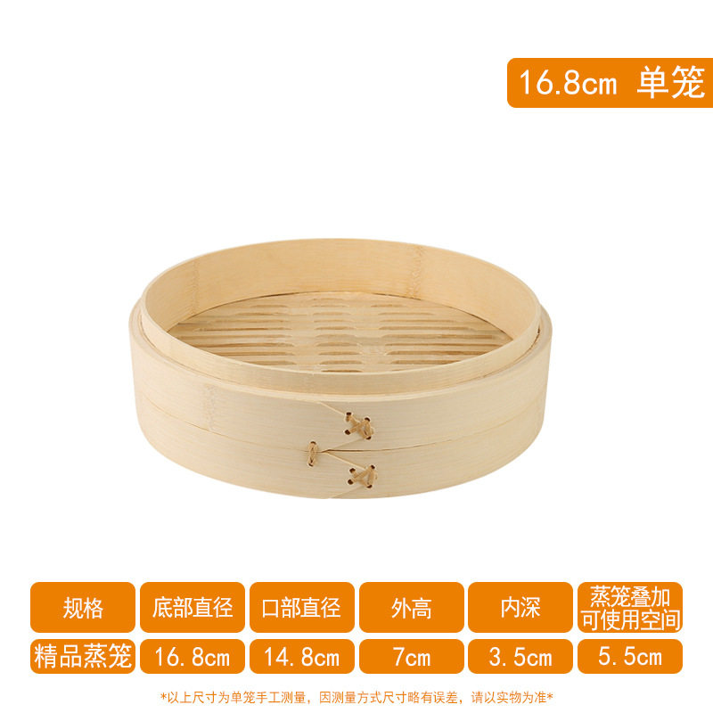 竹蒸笼竹蒸屉竹子笼屉家用竹编竹制包子馒头小笼包蒸笼商用小蒸格,厨房/烹饪用具,蒸格/蒸片/蒸架,淘宝优惠券,粉丝福利购,淘宝优惠卷