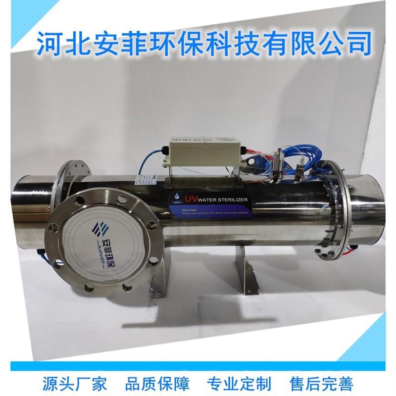 泳池水消毒中压紫外线消毒器过流式水处理消毒机紫外线杀菌设备