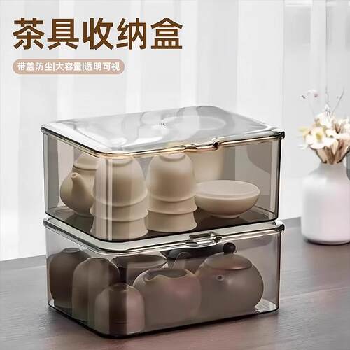 Dust-proof transparent tea set storage box with lid, suitabl