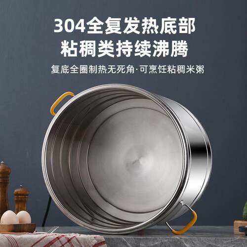 304全覆底蒸煮桶熬粥桶电热水桶保温桶商用加热恒温煮奶茶电高锅