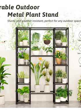 物支架金植属户外yccc010室内高大的植物架悬挂物架防水阳台绿植