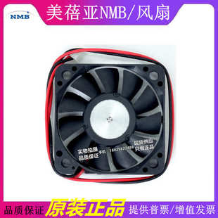 B50 全新 12V 04W 5CM静音散热风扇 5CM风扇 B59 5010 2004KL NMB