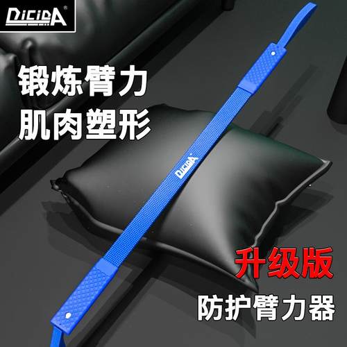 正品臂力器男4健0臂锻炼练手kg身器材家用50士公斤胸肌握力运动训