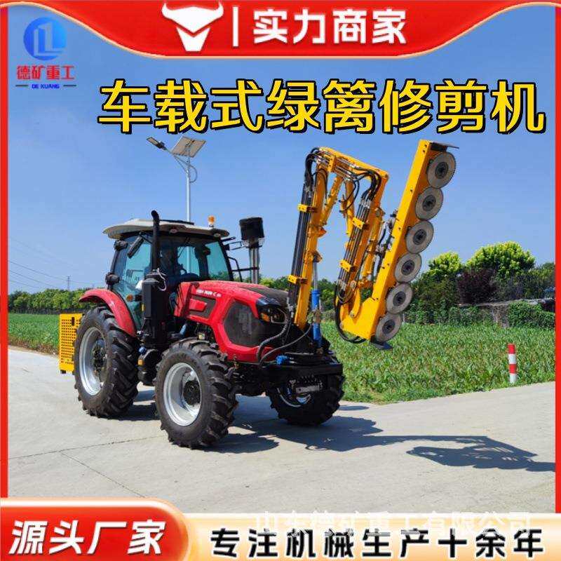 大型绿篱修剪机驾驶式电动绿化带修剪车行道树剪枝修球自动避障车