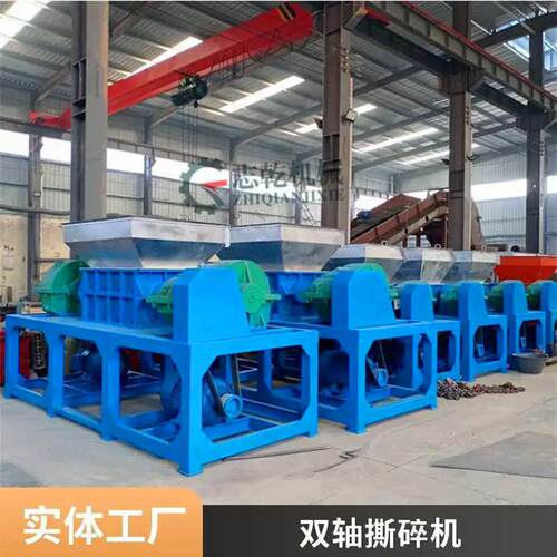 金属破碎皮机800型双SVA轴撕碎机整金属撕破碎生产线铁板铁碎套机