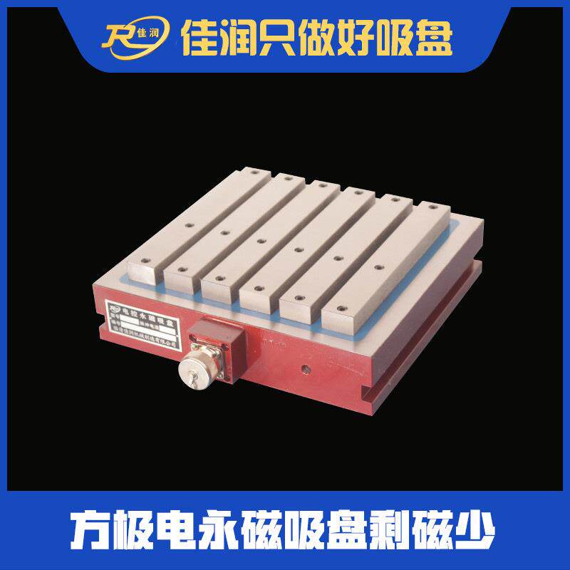 00x3300极磨用电永x61  300磁吸盘CN横C电脑锣磁力夹具厂安全稳定