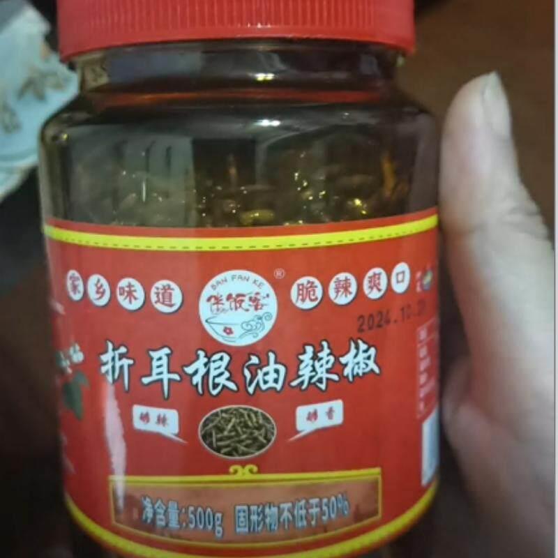 贵州辣椒酱特产折耳根油辣椒下饭菜凉拌红油酱鱼腥草油泼辣子调料