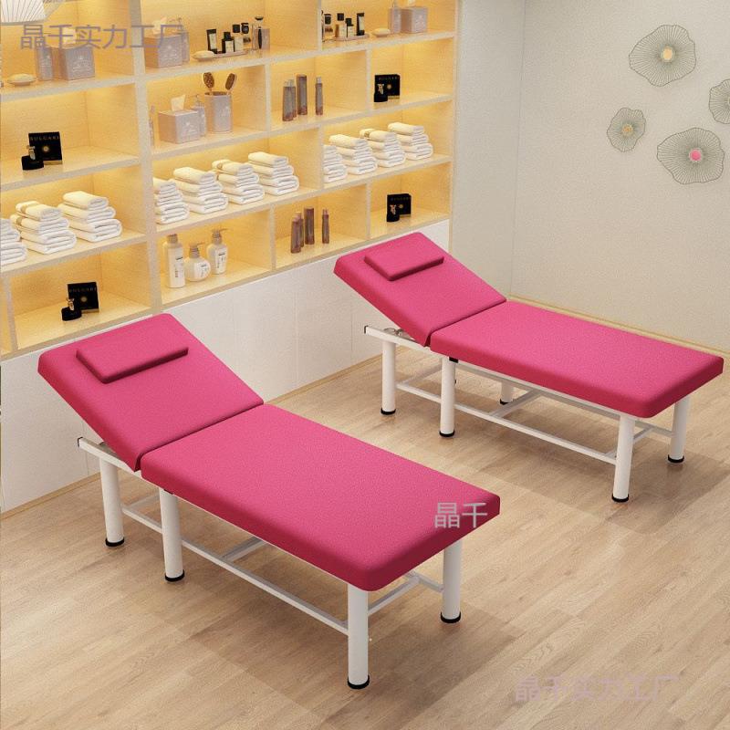 床院专用折叠理疗床美体美睫床艾灸纹绣床按摩推拿床家用