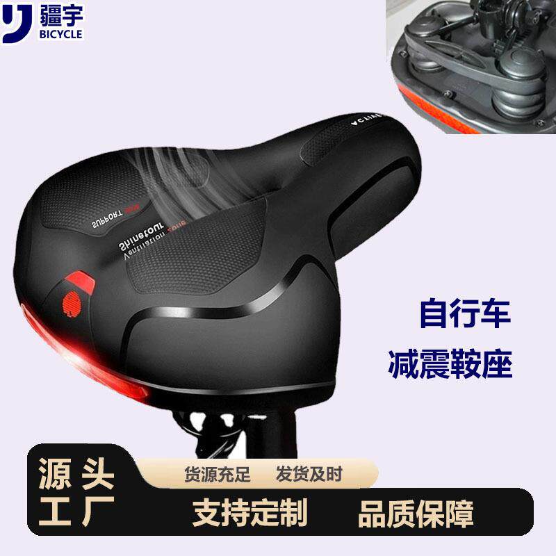 自行车坐垫超软车座山地公路车舒适座鞍座垫座椅坐鞍座套配件座包