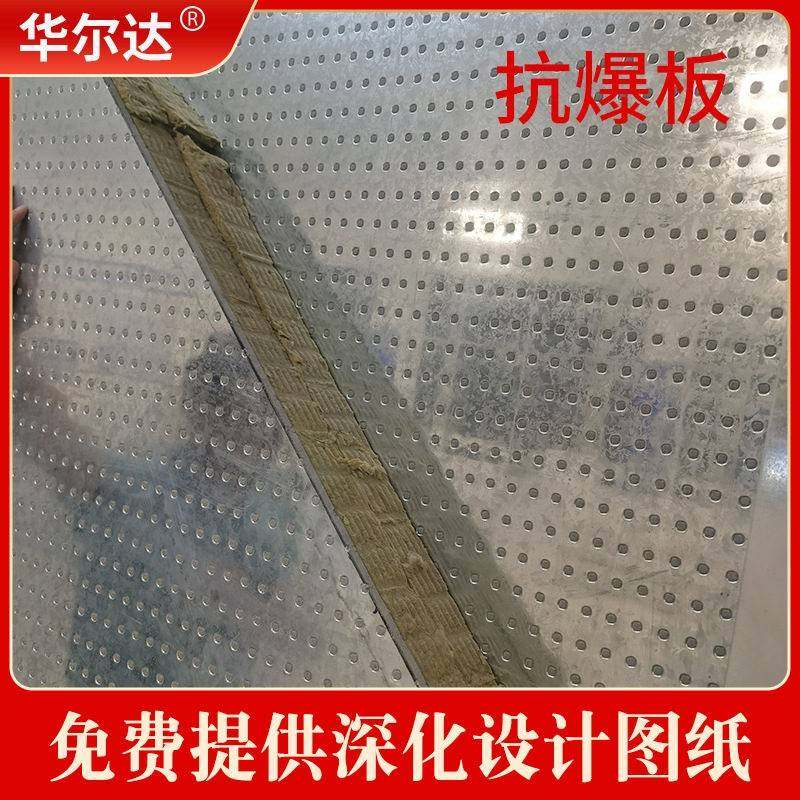 防爆板抗爆墙板 复合不锈钢镀锌钢板 材质可选择,金属材料及制品,钢板,淘宝优惠券,粉丝福利购,淘宝优惠卷