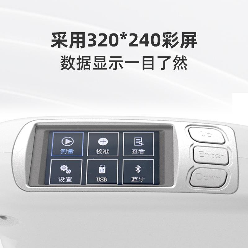 彩谱光泽度仪CS-300 SE系列石材陶瓷五金光亮度检测高精度图片