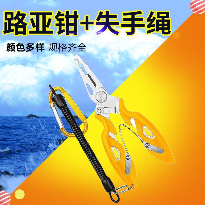 供应路亚钳失手绳控鱼挂扣伸缩拉绳不锈钢取钩器钓鱼剪刀钓鱼配件