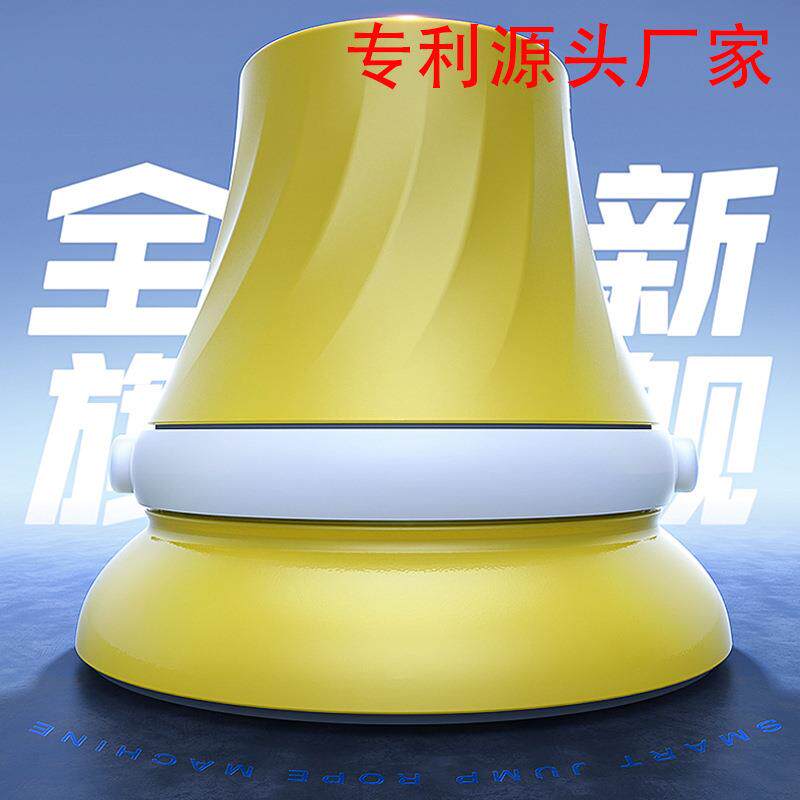 无绳跳绳机智能跳绳机儿童休闲自动跳绳机智能计数跳绳机