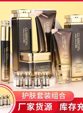 研春堂光甘草护肤套装滋润水乳霜面部护理套盒十八件套化妆品