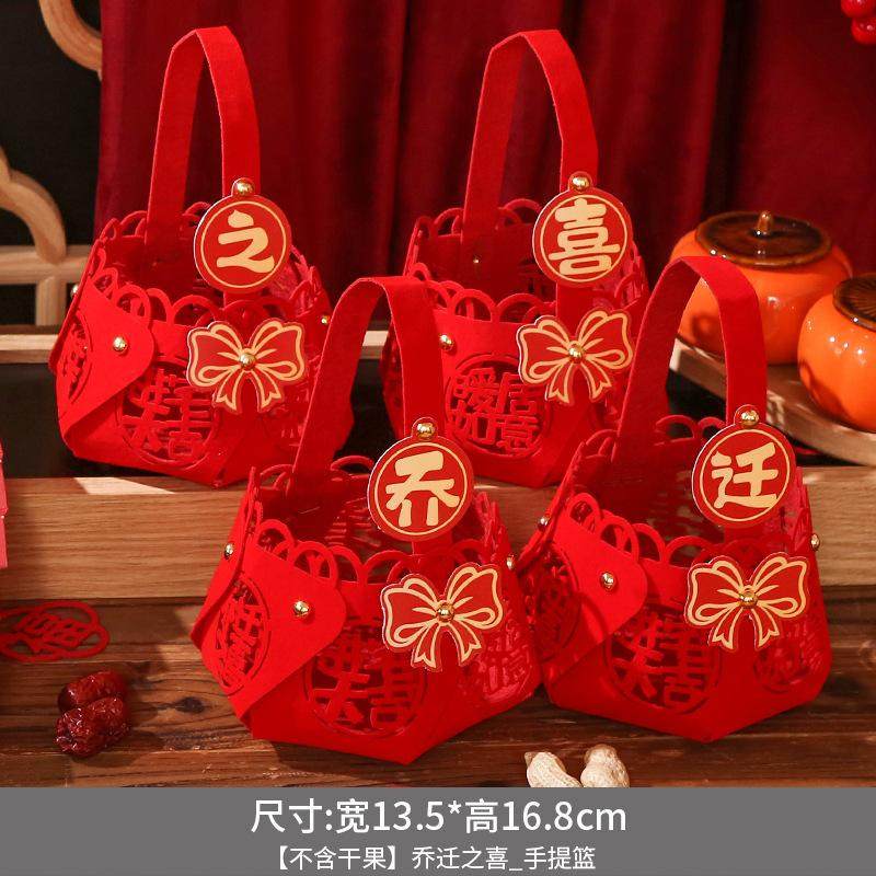 结婚的红枣桂圆花莲子礼盒早生生贵用子干果喜事提篮组合,节庆用品/礼品,福字/窗花/窗贴,淘宝优惠券,粉丝福利购,淘宝优惠卷