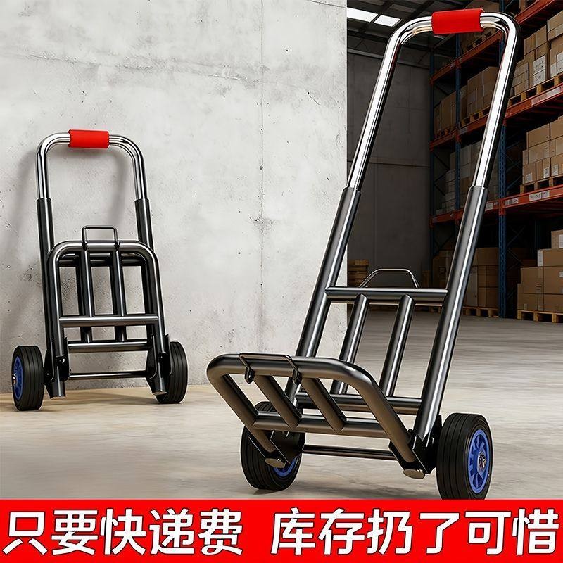 手拉车折叠搬运拖车家用购物拉货买菜快递便携手推车神器小拉杆车