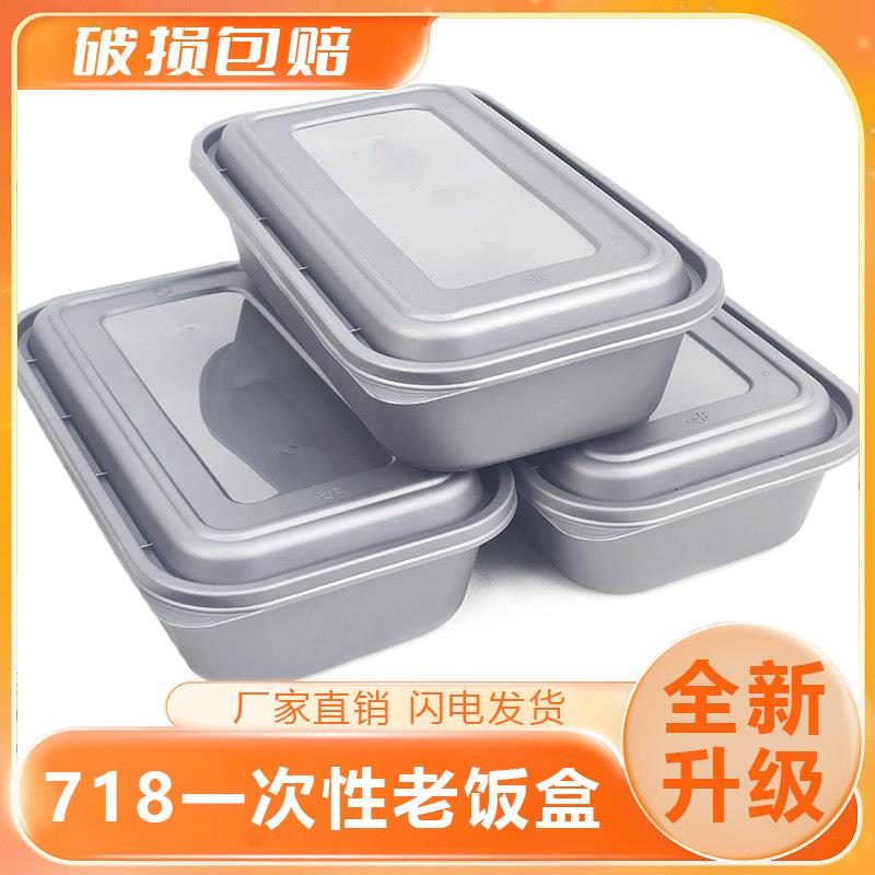 一次性长方形双层餐盒银色老饭盒718打包盒高档式外卖便当盒商用