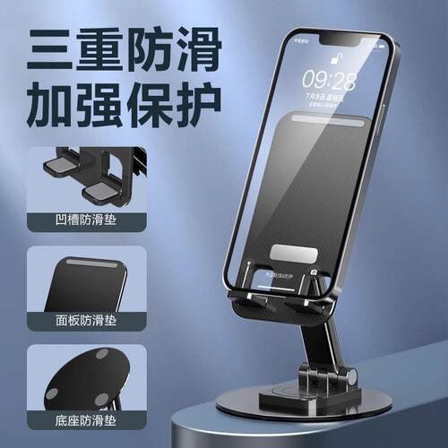 Aluminum Alloy Flat Plate Mobile Phone Stand, Desktop Rotata