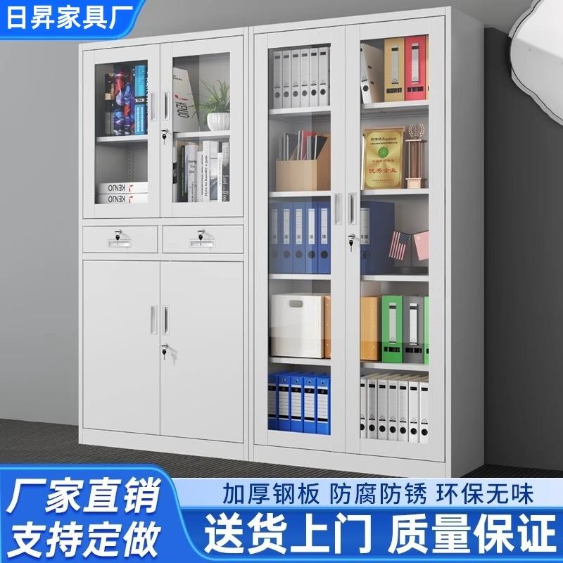 办公室铁皮文件柜会计财务收纳柜凭证柜储存柜资料档案柜带锁柜子