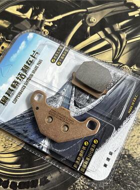 域米陶瓷刹车片适用九号9号 E200P 电动车电瓶车踏板车改装碟刹皮