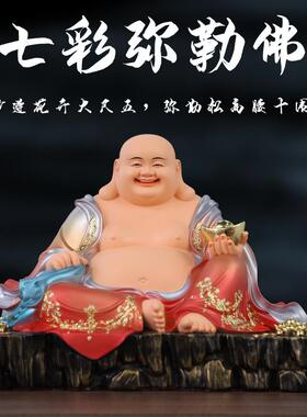家用乾坤弥勒佛像 七彩弥勒神像居家宽体笑佛 招财布袋弥勒佛摆件