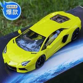 welly威利1:18兰博基尼lp700-4aventador大牛，合金汽车模型