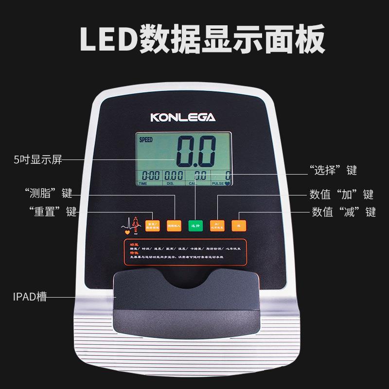 康乐佳健身车家用动感单车健身自行车腿部训练器材脚踏车K8718